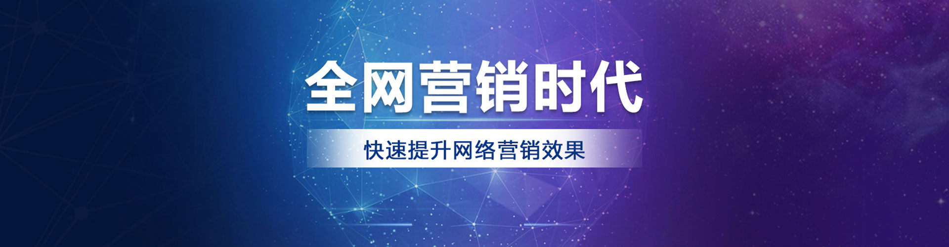 阎良竞价开户推广