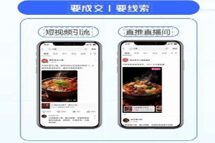 信息流短视频内容运营实战案例分析
