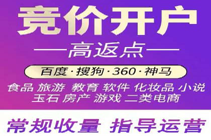 百度优化推广实战：某企业成功翻盘的秘诀